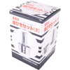 Ichsubishi Metal Oil Drawing Set, Spring Included, Large (Core Diameter