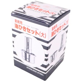 Ichsubishi Metal Oil Drawing Set, Spring Included, Large (Core Diameter φ39)