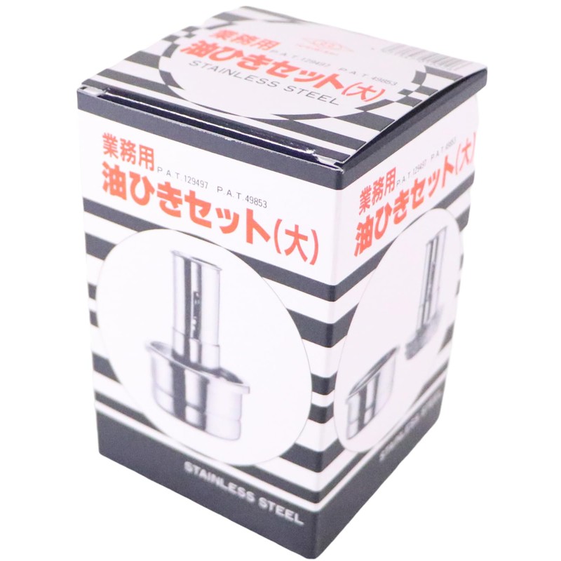 Ichsubishi Metal Oil Drawing Set, Spring Included, Large (Core Diameter