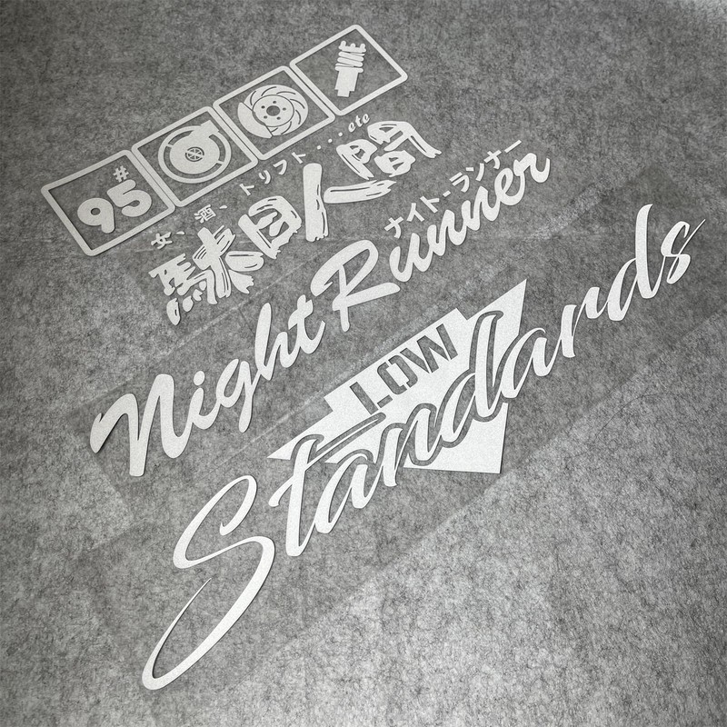 Car Stickers for Night Runner Low Standards 95# Turbo Decal