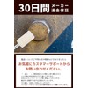 [NMJ] Router Buff (0.1 - 0.5 inches (3 - 12