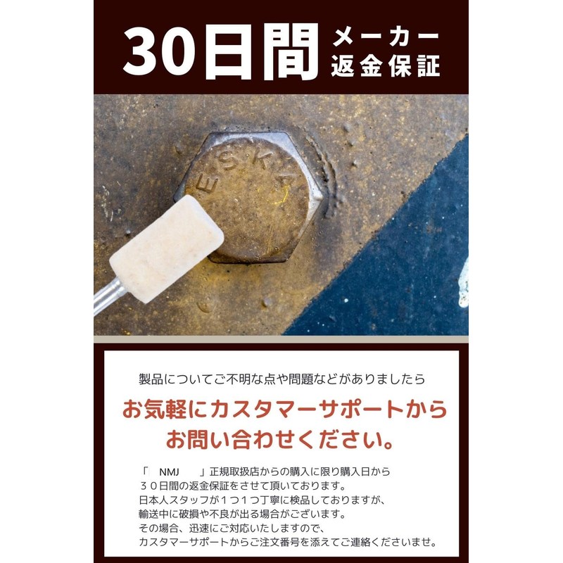 [NMJ] Router Buff (0.1 - 0.5 inches (3 - 12