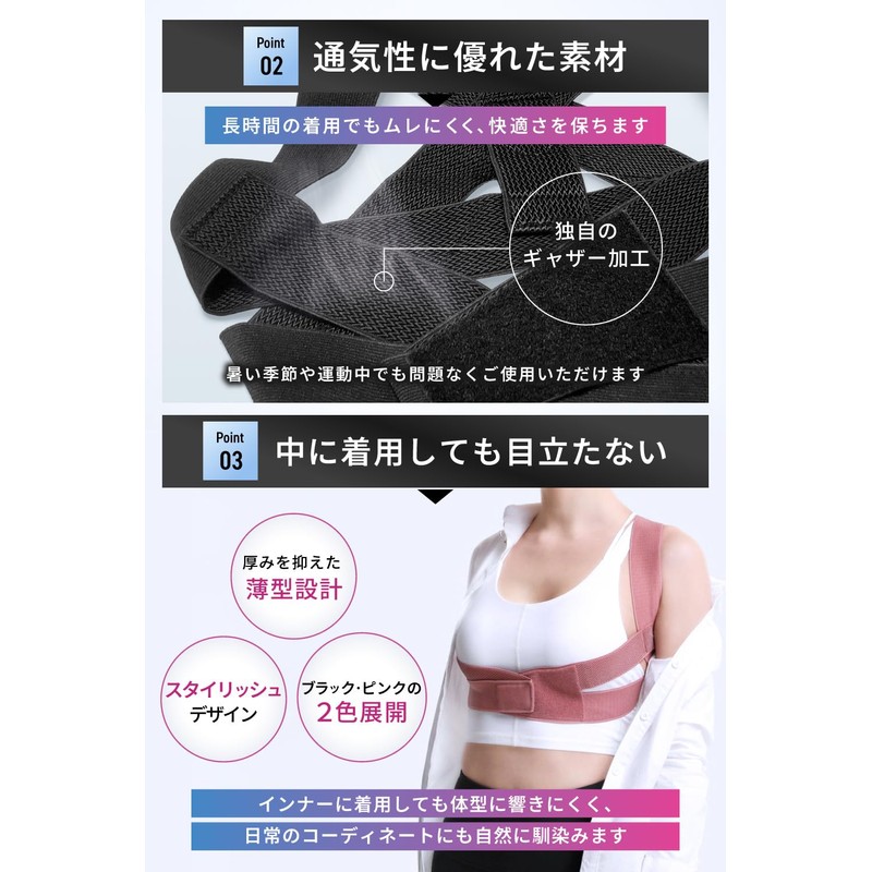 [理学療法士＆整体師監修] 姿勢ベルト 猫背ベルト 姿勢サポーター 背筋・巻き肩・肩甲骨 女性用・男性用兼用 (ブラック, S)