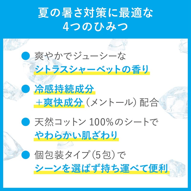 Sea Breeze Ice Towel, Citrus Sherbet, 5 Sheets x 3