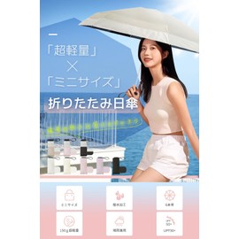 Parasol, Folding Umbrella, 5.8 oz (149 g), Ultra Lightweight, JIS Certified, UV Protection, UPF 50+ 100, Light Blocking, Heat Blocking, Sunburn Protection, Heatstroke Protection, UV Protection, 6 Ribs