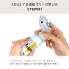 Too Copic Air Brushing System (ABS) Air Can Direct Connection