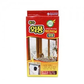 Draft Stopper Film Window Seal Weatherstripping Wind Blocker Large