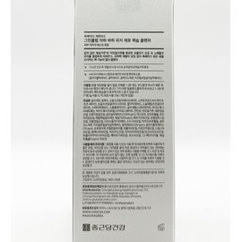 CKD Guaranteed Chong Kun Dang Health CKD Green Plum AHA BHA Sebum Zero Pack Soap Cleanser 130g CKD AHA BHA Sebum Zero / 종근당건강 씨케이디 그린플럼 AHA BHA 피지제로 팩솝 클렌저 130g CKD 아하 바하 피지제로