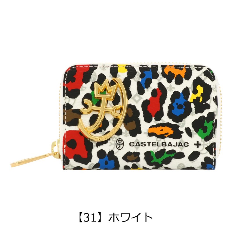 Castelbajac 029611 Men's Coin Purse, Genuine Leather, Key Chain, Leopard