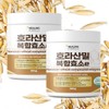 Large Capacity Gold Kamut Enzyme Fermented Powder Powder Khorasan Wheat