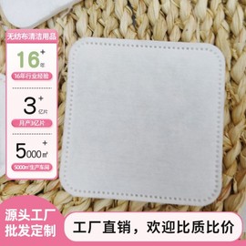 Customized Large Square Thick Organic Cotton Pads, Makeup Remover Pads For Face Customized Consulting Customer Service 10ea