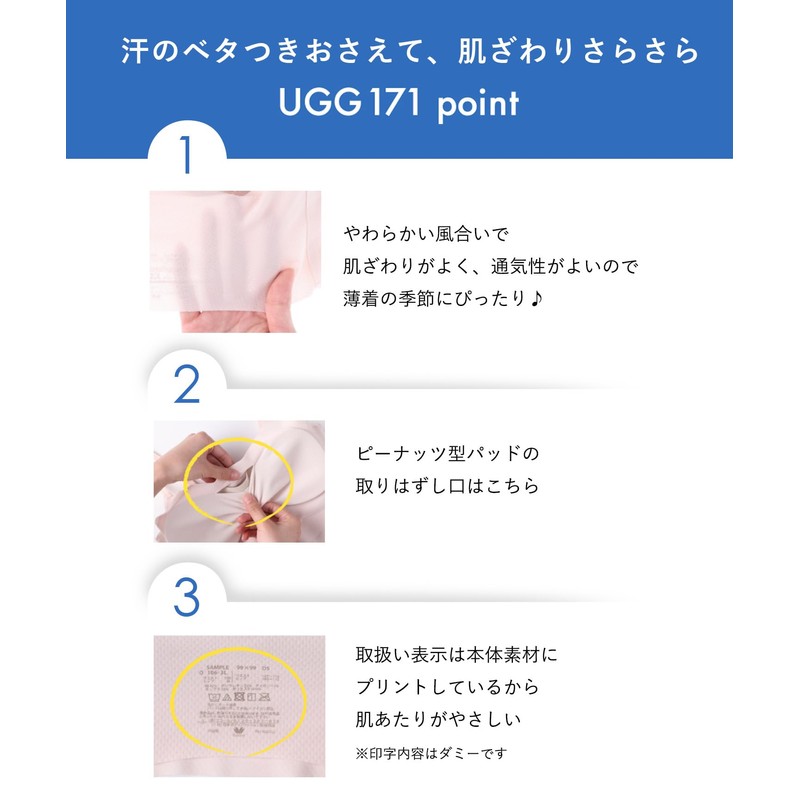 GOCOCi [Wacoal] Cup-attached Inner, Non-sticky and Quick-drying, Breathable, Uplifting Bustline