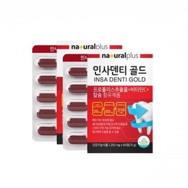 Insadenti Gold 인사덴티골드 프로폴리스 추출물 비타민 칼슘 60정 2통 Insadenti Gold Propolis Extract Vitamin Calcium 60 Tablets 2 Bottles