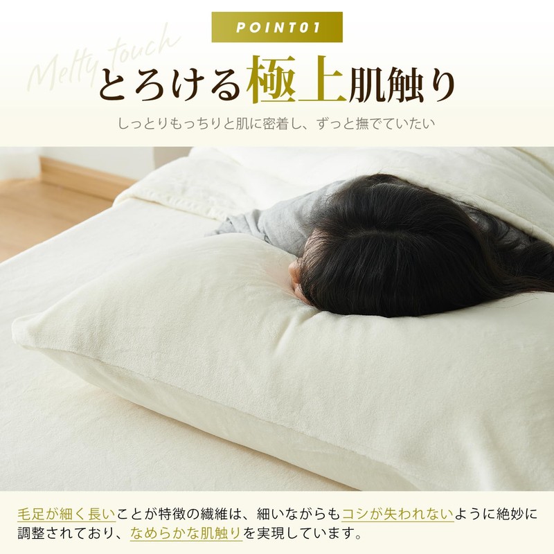 Atokazo Warm Pillow Cover, 13.8 x 19.7 inches (35 x