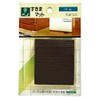 Hikari GS60-702 Gap Mat (Door Stopper) Brown