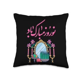 Happy Nowruz Iranian Persian New Year Haft-Seen Arrangement Throw Pillow
