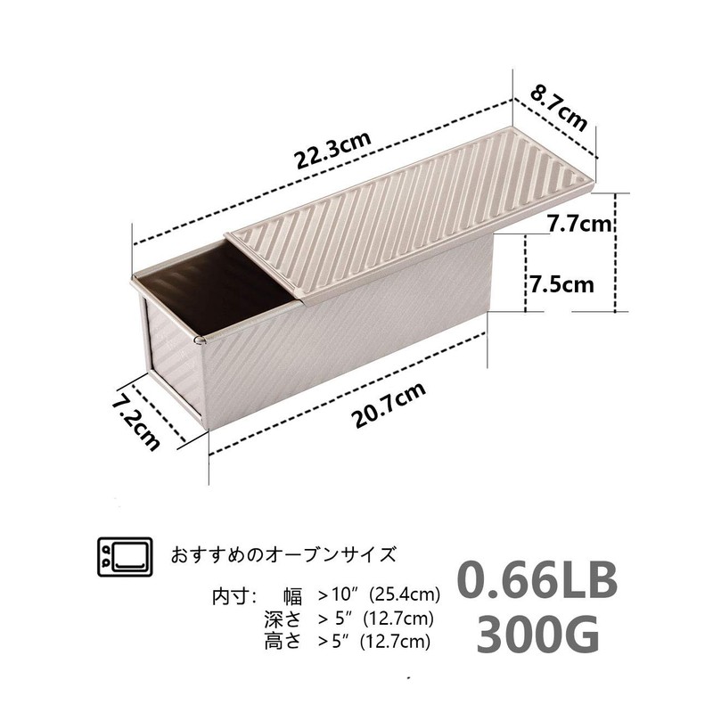 CHEFMADE Bread Mold, Bread Mold with Lid (L-22.3 x 8.7