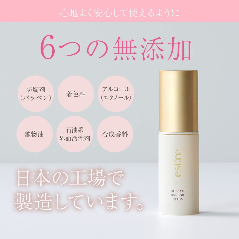 Delicate Rich Oil Serum, 0.5 fl oz (15 ml) (Essence