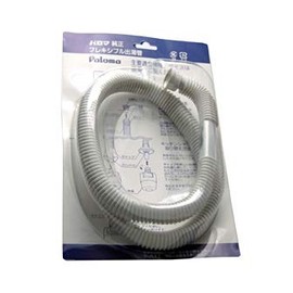 Paloma Parts: Flexible Water Drain For F-100K/319543700 Yen Stopper Water Heater