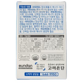 Goryeo Eundan Korea Eundan Megadose B Vitamin B Highly Concentrated 60 Tablets 3 Boxes (6 Months) / 고려은단 메가도스B 비타민B군 고농축 60정 3박스(6개월)