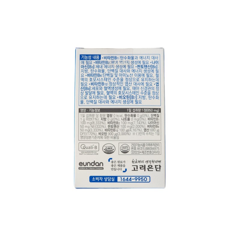 Goryeo Eundan Korea Eundan Megadose B Vitamin B Highly Concentrated
