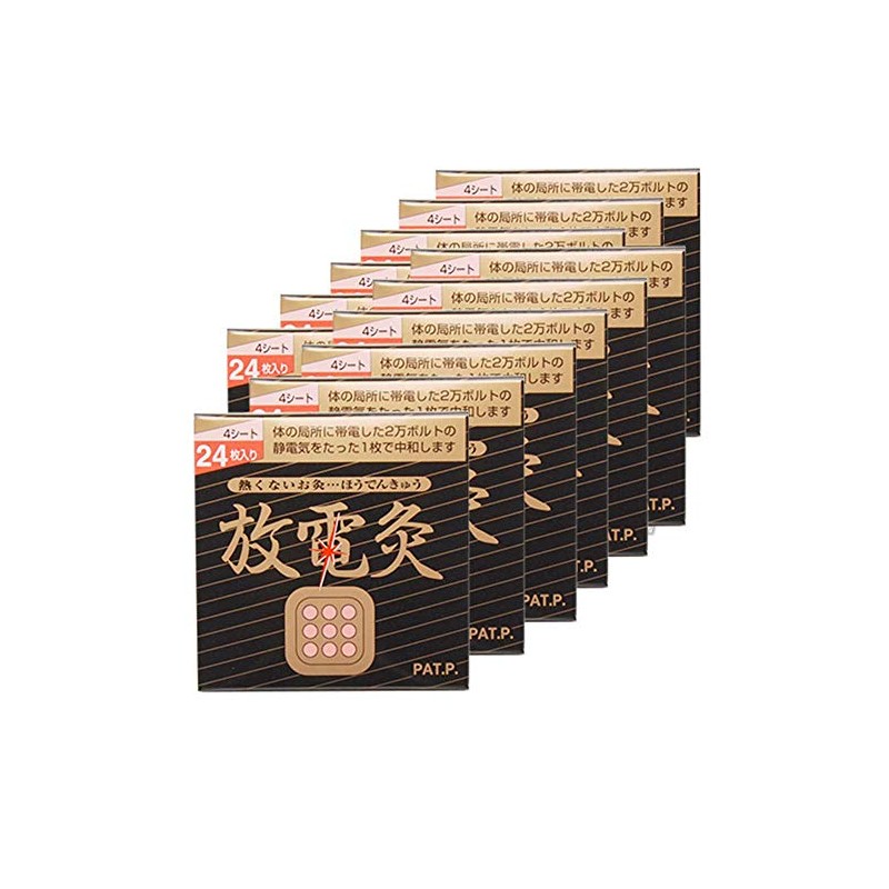 [X12 Box Set] Discharge Moxibustion 4 Sheets (Pack of 24)