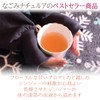 Organic Ginger Blend Herbal Tea Organic JAS Certified Decaffeinated (0.07