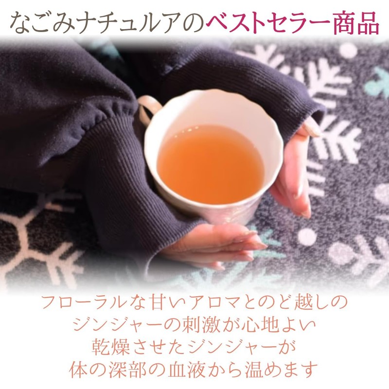 Organic Ginger Blend Herbal Tea Organic JAS Certified Decaffeinated (0.07