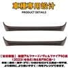 EopTatoo Compatible with Alphard Vellfire 40 Series Exclusive Back Seat