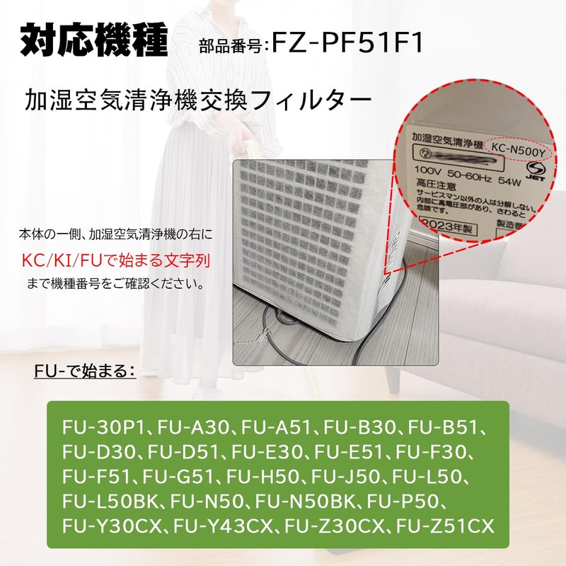 Motronic Air Purifier Filter for Sharp FZ-PF51F1 Disposable Pre Filter