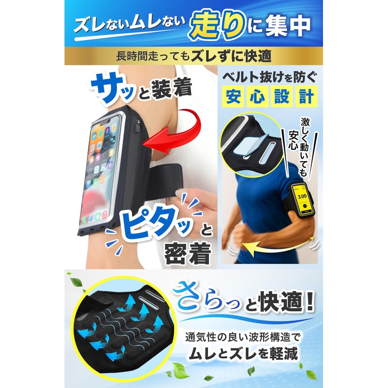 LaNecka Running Smartphone Armband, High Sensitive Touch, Face Recognition, Breathable