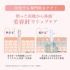 Fractional CC PDRN Shot Lip Essence Beauty Needle Pink Peptide
