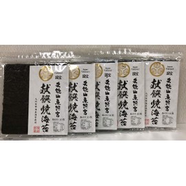 Ariake Grilled Nori, National Treasure, Kunozan Toshogu Shrine Donzen Grilled Nori (5 quots), Yakiri, Grilled Seaweed, High-grade, Domestically Produced Nori, Grilled Nori, Premium Nori, Gift, Dry