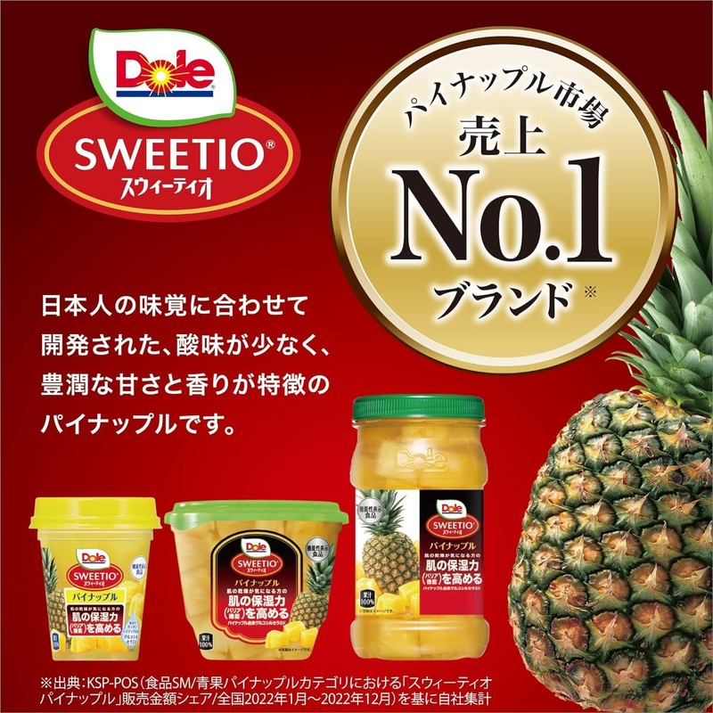 Doll Fruit Cup Sweetio Pineapple 300g Dole Pine