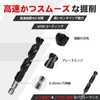 Vearter 5 Piece Moonlight Drill Drill Bit Set for Ironworking,