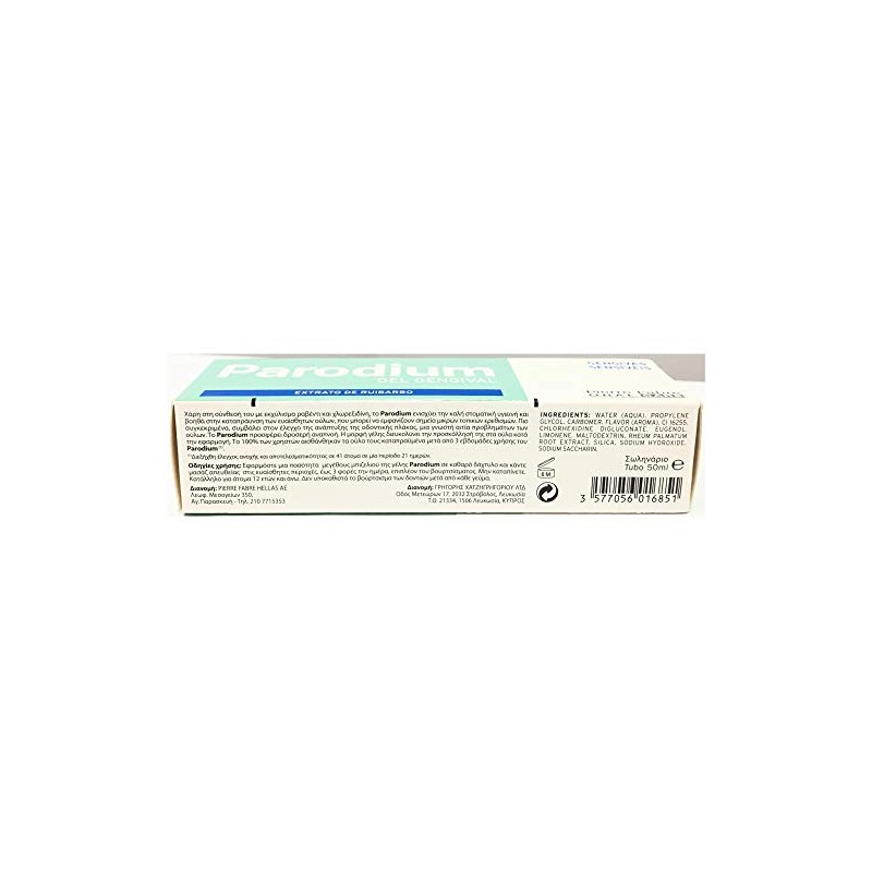 PARODIUM GEL GINGIVAL 50ML by Parodium