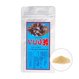 創業30年 屋久島 紫ウコン 粉末100g 約1ヶ月分【シオネール、カンファー】