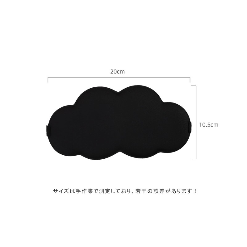 2 Pack Eye Mask for Sleeping, Soft, Skin-friendly, Blackout, No