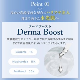 Mediderma Derma Boost Serum 30mL (Exosome Niacinamide) High Concentration Beauty Serum Made in Japan