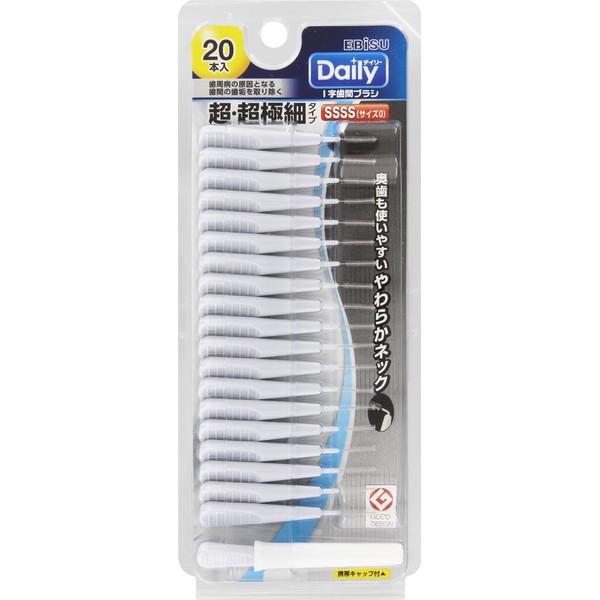 Daily Toothbrush SSSSSS, Pack of 20