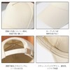 Joyesplay Cap, Men's, Women's, Hat, Large Size, Deep, UV Protection,