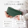 RafiCaro Women's L-Shaped Zipper, Long Wallet, Leather, Genuine Leather, Large