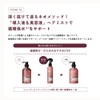 Ahalo Honey Hydro & Repair Gentle Hair Treatment (Refill), 13.4