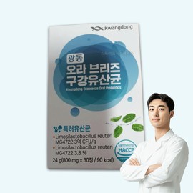 Guangdong Orabriz oral lactic acid bacteria bad breath bad breath dry mouth office worker oral care 30 tablets / 광동 오라브리즈 구강유산균 입냄새 구취 구강건조 직장인 구강케어 30정