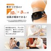 Macross EMS Fitness Stone MEF-6