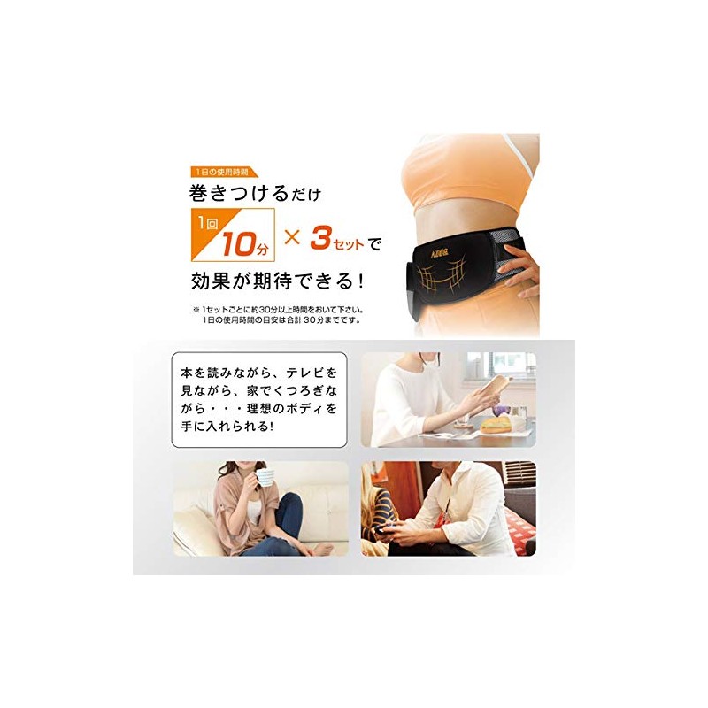 Macross EMS Fitness Stone MEF-6