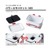 Marukyu Power Food Bucket 14EX Black, 5.7 (w) x 4.5