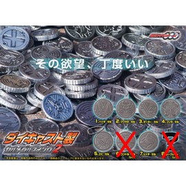 ガシャポン 仮面ライダーオーズ ダイキャスト製セルメダルスイング2 ノーマル6種セット