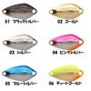 RGM Apade 0.07 oz (2.0 g) (Jackal) 04 Pink Silver