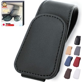 Ultimate Sunglasses Holder for Car, Eyeglass Holder, 5 Seconds Attachment, Strong Magnet, Premium Microfiber Leather, 8 Colors in Total, Sun Visor Mounting, Safe Driving, Domestic Brand(Business